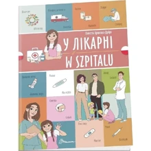 Віолетта Архіпова-Дубро: У лікарні / W szpitalu: Производитель Талант