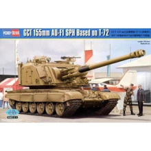 155-мм САУ AU-F1 SPH на базі танка T-72: Виробник Hobby Boss