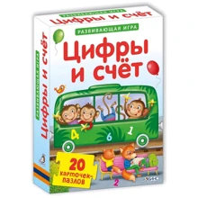 Цифры и счет. Пазлы: Производитель Робинс