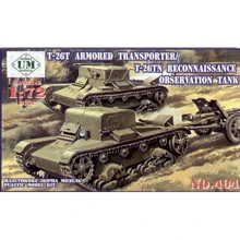 Модель UMT T-26Т бронированный транспортер / T-26ТН разведывательный танк (UMT404): Производитель UMT