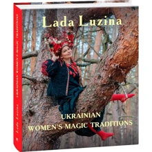 Lada Luzina: Ukrainian Women's Magic Traditions: Производитель Фолио