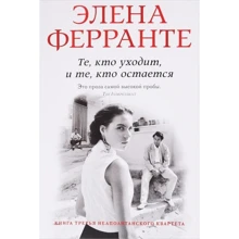 Те, кто уходит, и те, кто остается: Производитель Синдбад