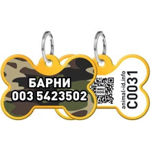 Адресник WAUDOG Smart ID с QR-паспортом, рисунок "Камо", кость, 31х21 мм, золото: Производитель WAUDOG