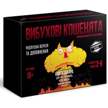Набор настольной игры Вибухові кошенята (укр) Блудная версия +дополнение Нищівні кошенята: Производитель Tntcat