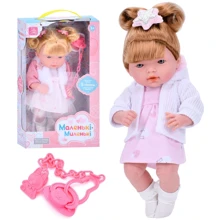 Кукла музыкальная Limo Toy Маленькие-миленькие мягконабивная 33 см (M 5886 I UA): Возраст от 3 лет