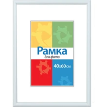 Chako Рамка-пластик 400x600 мм DS-102 White: Тип Фоторамка