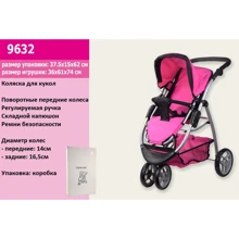 Коляска для ляльки Melobo ручка регулірется, корзина для іграшок (9632): Виробник Melobo