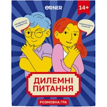 Игра для компании Orner Дилеммные вопросы (orner-2056): Производитель Orner