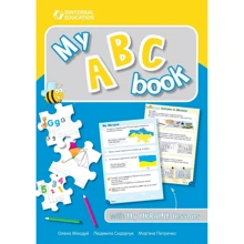 My ABC Book with My Ukraine Lessons: Производитель Dinternal Education