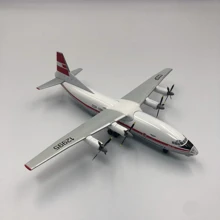 Военно-транспортный самолет KUM Ан-12 Аэрофлот красная ливрея: Производитель KUM