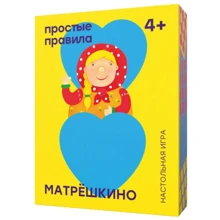 Настольная игра Простые правила Матрёшкино: Производитель Простые правила