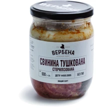 Консерви Вербена Свинина тушкована 500 г (4820209620016): Вага нетто 500 г