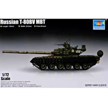 Российский танк TRUMPETER Т-80БВ МБТ TR07145: Производитель TRUMPETER