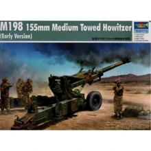 Гаубиця TRUMPETER M198 155мм, рання версія TR02306: Виробник TRUMPETER
