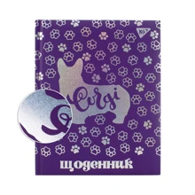 Щоденник шкільний YES жорсткий Corgi, soft touch, голограф. фольга: Виробник YES