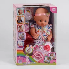 Пупс Yale Baby YL 1961 I, с аксессуарами: Производитель Yale Baby