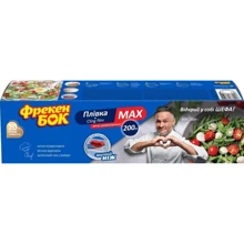 Пленка пищевая Фрекен Бок Мax с ножом-слайдером 200 м (14502392): undefined undefined
