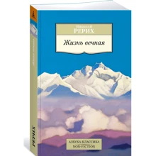 життя вічна: Виробник Абетка