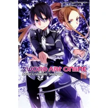 Рэки Кавахара: Sword Art Online. Том 10. Алисизация. Запуск: Производитель Истари Комикс