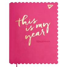 Щоденник шкільний YES PU інтегральний Trend. My year (911382): Виробник YES