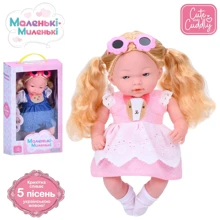 Кукла музыкальная Limo Toy Маленькие-миленькие мягконабивная 33 см (M 5885 I UA): Возраст от 3 лет