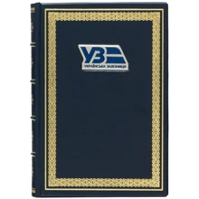 Щоденник "Укрзалізниця": Виробник Купола