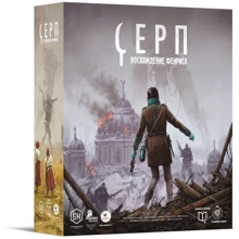Настольная игра Crowd Games Серп. Восхождение Фенриса: Производитель Crowd Games