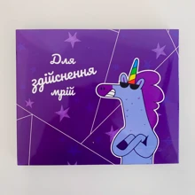Шоколад Шоколадний набір Papadesign Big Для Здійснення мрій: Виробник PAPAdesign