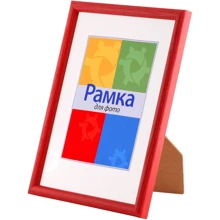 Chako-Viarti 180x240 мм ST із підставкою Colori №2576: Тип Фоторамка