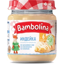Пюре Bambolina Индейка 100 г (4813538007054): Вид Мясное