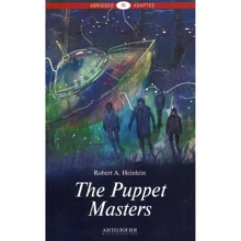 Robert Heinlein: The Puppet Masters. рівень B2: Виробник Антологія