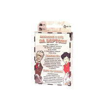 Настольная игра Magellan За бортом: Людоедство и Море по колено (Lifeboat Expansion) (MAG00050): Производитель Magellan