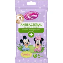 Вологі серветки для немовлят Smile Baby Antibacterial, 15 шт. (42116102): Виробник Smile Baby