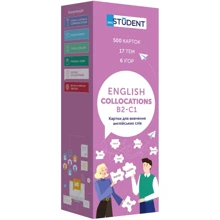 English Collocations. B2-C1. Картки для вивчення англійських слів: Производитель English Student