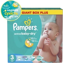 Подгузники Pampers Active Baby Midi (4-9 кг) Мега 126шт (4015400737230): Тип Подгузники