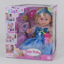 Пупс Yale Baby Сестренка с аксессуарами (BLS 007 I ): Производитель Yale Baby