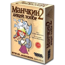 Настольная игра Hobby World Манчкин 2. Дикий Топор (цветная версия) (1114): Производитель Hobby World