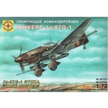 Штурмовик Modelist Юнкерс Ju-87G-1 Штука MST207213: Производитель Modelist