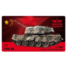 Танк Armada Hobby Type-80: Производитель Armada Hobby