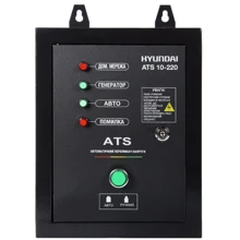 Hyundai ATS 10-220: Вес 2.55 кг