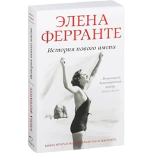 История нового имени: Производитель Синдбад