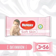 Детские влажные салфетки Huggies Soft Skin 56 х 3 шт (5029053550213): Производитель Huggies