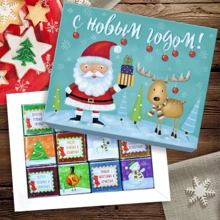 Шоколад Шоколадний набір SHOKOsmile "З Новим Роком" 60 г: Виробник SHOKOsmile