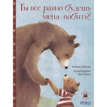 Катрин Леблан: Ты все равно будешь меня любить?: Производитель Контэнт
