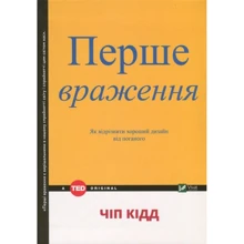Перше враження: Производитель Фактор