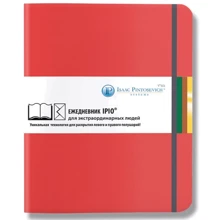 Книга-Ежедневник "IPIO" красный: Производитель Агенция АЙПИО
