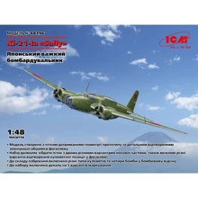 Японский тяжелый бомбардировщик ICM Ki-21-Ia "Sally" (ICM48196): Производитель ICM