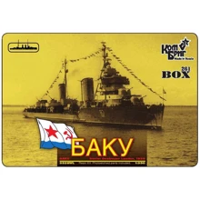 Модель Combrig Лидер эскадренных миноносцев "Баку", 1939г. (Корпус по ватерлинию) (CG3538WL): Производитель COMBRIG