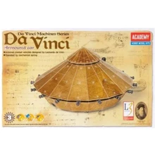 Модель Academy Бронеавтомобиль, серия Da Vinci (AC18136): Производитель ACADEMY