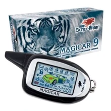 Scher-Khan MAGICAR 9: Тип сигнализации Двусторонняя